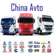ChinaAvto 🇨🇳🇺🇿 HOWO , CHACMAN, FAW TRADE CENTER OF UZBEKISTAN Samasval , Tyagach