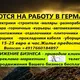 ЧАТ Ирландия 🇮🇪 Дублин Корк Голуэй Лимерик Дроэда Брей Эннис Уотерфорд Килкенни Дандолк Карлоу