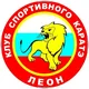 ЛЕОН | КАРАТЭ | САРАТОВ