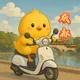 幺鸡到处跑（CD）
