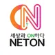 NETON_Official