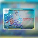 دوره های آموزشی فنی مهندسی جهاددانشگاهی همدان