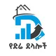 የድሬው አሻሻጭ..🏃‍♂️📞☎️