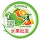 水果批发 Mộc Bài trái cây sỉ & lẻ