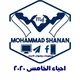 احياء الخامس العلمي
