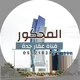 قناة | عقار جدة 🔴