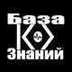База знаний Крипто Безумия