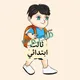 ثالث ابتدائي 🇸🇦