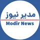 مدیر نیوز