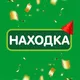 Магазин Находка Бавлы ул. Сайдашева д. 8а
