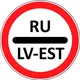 🇷🇺 🇱🇻 🇪🇪 Граница Россия Латвия Эстония