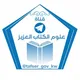 علوم الكتاب العزيز