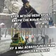 Екатеринбург Стройка, только про Стройка .