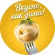 Домашние Пельмени и Вареники ручной работы 🥟в Бухаресте