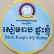 UYFC.Siem Reap