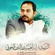الشهيدابراهيم بدر الدين الحوثيَ