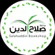مكتبة صلاح الدين في أربيل