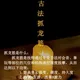 成都抓龙筋体验群