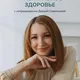 Nice&Easy бесплатный вебинар