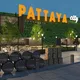 Паттайя от А до Я
