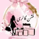 Fashion _gallery🛍️