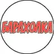 👉 Голая Пристань товары и услуги ▫️ Ольгинка ▫️ Объявления ▫️ барахолка ▫️ купи ▫️ продай ▫️ авторынок ▫️ рынок ▫️ Базар