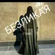 Ради АЛЛАХ1А Бисмиллях1🌴🌴🌴🌴Номер карты 4276-6000-4300-1219 мобильный банк 8938-007-08-77 на имя Магомед. Ш. Да вознаградит в