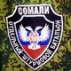 ОШБ СОМАЛИ