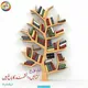 Shia_bookstore