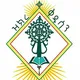 ዝክረ ቅዱሳን ማኅበረ ቅዱስ ዳዊት - ዘብሔረ ጎንደር (ዲ/ዮርዳኖስ አበበ)