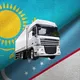 Алматы Ташкент 🇰🇿🇺🇿 Импорт Експорт📦