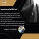 ⚜ سازندگان و پیمانکاران مشهد ⚜️