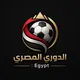 الدوري المصري | Egypt