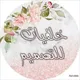 •🎀 صور كأنها لك 🎀•