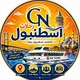 السياحة في تركيا .Tourizm in turkey