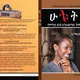 Hututsi