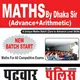 Dhaka sir maths