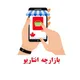 کانال بازارچه تورنتو🇨🇦
