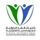 كلية الغد - المدينة