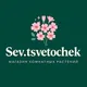 Sev.tsvetochek