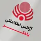 آژانس اطلاعاتی باختر - دری