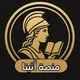 منصة أثينا التعليمية