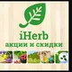 Витамины в наличии Америка , Турция и под заказ.