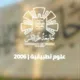 مُحَادَثَةُ تَمْهِيدِي تَطّبِيقيُون | 𝐓𝐫𝐢𝐩𝐨𝐥𝐢 🤍.