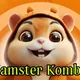 كريبتو بالعربي (HAMSTER KOMBAT