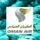 بلیط، ویزا، تور: مالزی، عمان، سنگاپور و ....