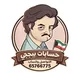 حسابات ببجي | #بابلو 🇰🇼