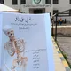 صحة بالغين نظري " أدلت"