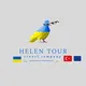HELEN TOUR 🇺🇦Україна 🇹🇷Туреччина. Автобусні рейси