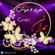 گروه خرید و فروش همدان❤️